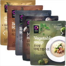 청정원 우리쌀 수프 스프 5종(5개씩), 우리쌀 구운마늘수프 60g x 5개