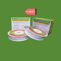 폴리테크씰 13mm X 4.5M 테프론씰 국산 PTFE 조인트실란트 탑씰 TOP SEAL, 13MM x 5.0T x 4.5M