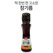 설 날 2023 부모님 새해 선물 세트 명절 시댁 추천, 1, 본상품선택
