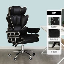 푹신한 편한 게이밍 의자 체어 서재 컴퓨터 소파 발받침 피방 PC방 겜방 게임 프로 쿠션, 블랙