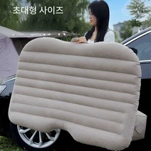 차박매트 접이식 야전 메모리폼 차량용 뒷자리 차박 캠핑 베드, 뒷좌석용 범용 SUV 카 에어베드