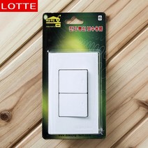 YOLOMAM 2구 스위치 전기스위치 스위치교체하기, 롯데 마이홈 3구 스위치