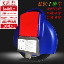전동휠 외발휠 마인드 밸런스 자가용, 60V, X시리즈블루보조바퀴선물하기(상품권할인55)