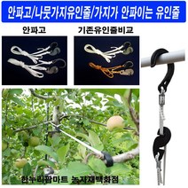 한누리팜마트 안파고 나뭇가지유인줄 가지가안파이는유인줄 115호(10개), 1개