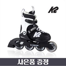 2022 k2 아동용 인라인 스케이트 단품 모토주니어 화이트, 장착