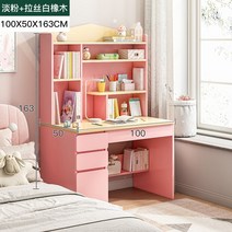 고학년 책상테이블 초등중등 신학기 핑크 블루 수납형, 싱글 테이블 100CM 라이트 핑크