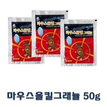 케이팜 쌀쥐약 마우스올킬 50g, 20개