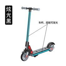 gotrax Langke 어린이 전기 스쿠터 스마트 어린이 균형 부스터 충전식 이륜 스쿠터, 24v, 멋진 조명이 있는 검정색6-12세에 적합10km