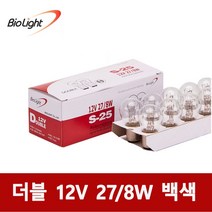 12V/24V/브레이크등/후진등/깜빡이/싱글더블/트럭전구/10개입, 7. 싱글 12V 27W YELLOW(황색)-10개