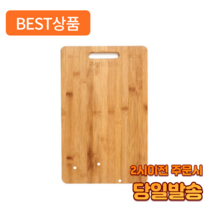 어펄스 나무도마 원목 플레이팅 캠핑 우드 손잡이