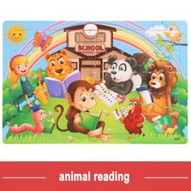 나무 30pcs 퍼즐 동물 공룡 만화 아기 조기 교육 및 지적 빌딩 블록 완구, CHINA, animal reading