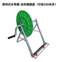 물 호스 감는 기계 농업용 관개용 워터 파이프 정리대, 호스 디스크 포함 (100미터 이상  가능)