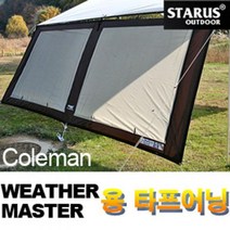 JAYART18_콜맨 웨더마스터 용 타프어닝) 타프라이너 야외품 캠핑품 캠프 타프 텐트 천막 그늘막+jac230126, ( 주)제이아트_단일옵션, ▷JLyou_단일옵션