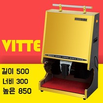 신발청소기 광택기 업소용 세척기 터는기계 모래 신발 먼지 흙 털기 운동화, B.티타늄대형구두닦이기계