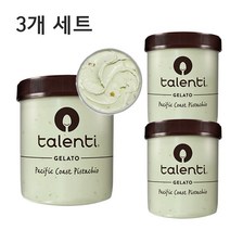 탈렌티 피스타치오 젤라또 3개