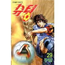 /상태중급/(중고)슈팅(1-29완)+슈팅코리아(KOREA1-32완)중급 총61권/만화책/