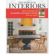 The World of Interiors (월간) : 2016년 05월, World of Interior
