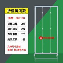 미술 전시 가벽 포스트 보드 박물관 졸업작품 전시대 파티션 행사 스탠드, 9. 백플레인 없는 단일팬 80x180cm