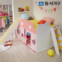 동서가구 에팡 유아 어린이 벙커침대+사다리+1200가드+미끄럼틀+슈퍼싱글 매트리스 DF637839, 블루