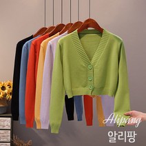ALIPANG 알리팡 여성 숏가디건 볼레로 귀여운 브이넥 얇은 스웨터 가디건 봄 가을