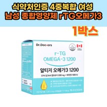 식약처인증 4중복합 여성 남성 종합영양제 rTG오메가3 EPA DHA 1200mg 함유 유지 엔초비 엔쵸비 앤초비 오일 정제어유 비타민D 뼈에좋은 영양제 캐나다 직수입
