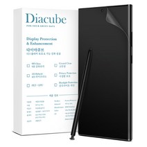 다이아큐브 휴대폰용 연필종이질감 저반사 매트 지문방지 엣지 풀커버 액정보호필름, 3매