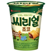 롯데 씨리얼 초코컵 89g, 단품, 단품