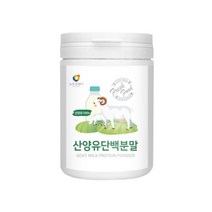 산양유단백질 분말 100% 150g 오스트리아 직수입 마시는 쉐이크 음료 먹는법, 1개