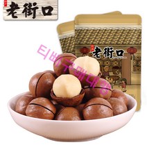 Laojiekou 중국 유명 간식 견과 마카다미아 크림맛 250gX4포, 크림맛 250gX6포