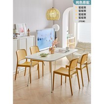 식탁의자 4P 북유럽디자인 편안한 등받이 체어 카페용 업소용 휴게실 테이블의자, O.비즈왁스옐로우4개세트
