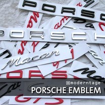 포르쉐 엠블럼 레터링 PORSCHE 타이칸 카이엔 마칸 911 718 S GTS 파나메라 박스터, 타입6 CAYENNE(골드)