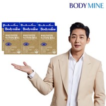 바디마인 루테인지아잔틴 아스타잔틴 플러스 6박스 6개월분, 30정, 6개