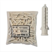 삼영 칼브럭 칼블럭 6X30mm 백색200EA, 1개