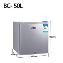 DC 12V 24V 겸용 냉장고 차박 캠핑카 화물차 트럭 카라반 냉장고, 실버, 50L 캠핑카 냉장고ml