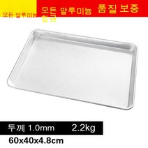 MOSAIRATION홈 피자 메이커 피자팬 피자 프라이팬