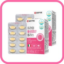 활성 엽산 60 정 x2박스 4개월 비타민 b6 b12 비 특허 프리미엄 플러스 복합 기능성 임신 중 준비 딸 며느리 엽산보충 수유부 혈액 생성 필요 가임기 여자 여성 아내 와이프
