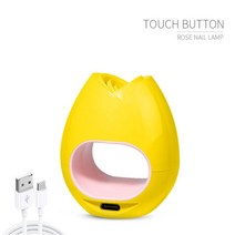 CHUNSHU 휴대용 24W 네일 건조기 미니 USB 케이블 홈 사용 램프 UV 젤 폴란드어 60/120S 타이머 아트 도구, [05] Yellow touch
