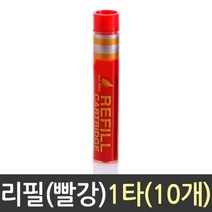 윈지커머스_221102 [WINZI_몰] 네임펜 생마카펜잉크 생마카펜리필카트리지 리폼마카, 서우 화이트 보드 마카 생잉크 리필 빨강, JMOC_단일옵션