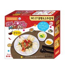 꽃빵고추잡채 만들기 No.27 미니어쳐, 구매수량