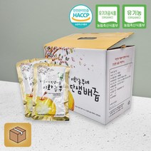경북 예천 유기농 배즙 1박스(50팩) 유기가공 배즙 아이간식