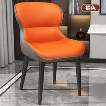 홈 레스토랑 간단한 의자 북유럽 등받이 식당 현대 호텔 협상 메이크업 서재 체어