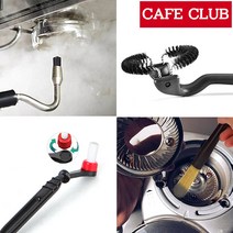커피머신 그룹헤드 청소 꺽임 브러쉬 청소솔 세척솔, 그룹헤드브러쉬 51mm