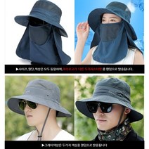 탈부착 여성 여자 남성 남자 봄 여름 가을 얼굴 햇빛 자외선 차단 엄마 농부 농사 과수원 중년 낚시 골프 등산 캠핑 연예인 베이직 가리개 벙거지 버킷햇 사파리 모자