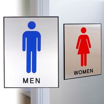 기획부착식 대형 알루미늄 남여 화장실 표지판 남녀표지판 화장실표지판 탈의실 샤워실 화장실안내판 인테리어소품 디자인문패, 남자