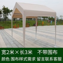 이동형주택 주거용컨테이너가격 이동식한옥가격 파고라제작, 2*3홀딩