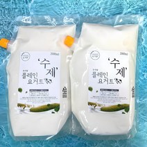 쿠팡 상품: 요거몰 수제 무가당 플레인 요거트, 2개, 2L