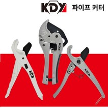 엑셀 파이프 커터 가위 플라스틱 절단, 1. KAP-200 8인치, 1개