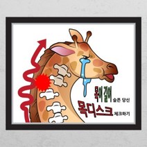 아트박스/꾸밈 co056-뮤럴시트 병원시리즈_목디스크_창문그림액자_뮤럴시트지, A타입-내부창문형