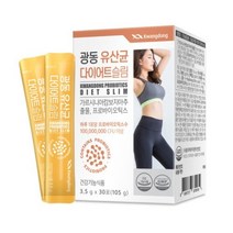 유산균다이어트slim 프로바이오틱스광동30포x3통 가르시니아캄보지아 락토바실러스 모유유래유산균, 1개월(30포) x 2개