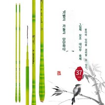 민물 붕어낚시대 대나무 내림 올림 중층 낚시대 죽림 2.7m, 6.3